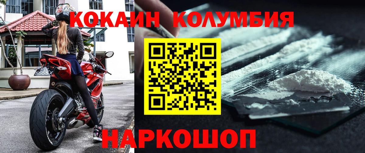 КОКАИН 98%  COCAIN 98%  Вход с VPN  COCAIN  Кондопога 