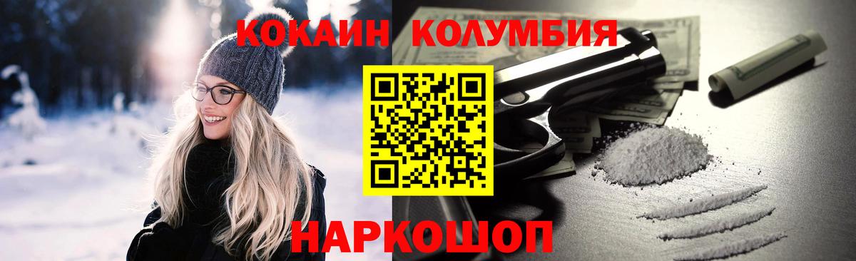 Cocaine 98% Кондопога