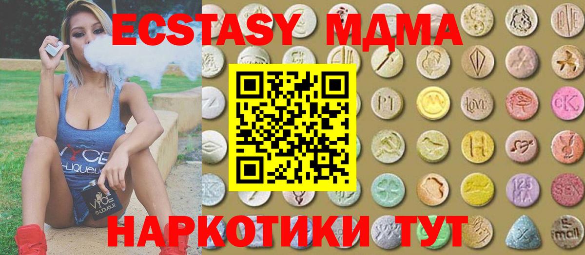 Ecstasy TESLA Кондопога