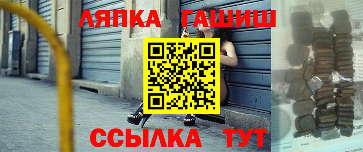 ГАШИШ индика сатива Кондопога