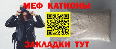 тгк Краснознаменск