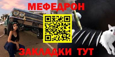 Альфа ПВП Краснокаменск
