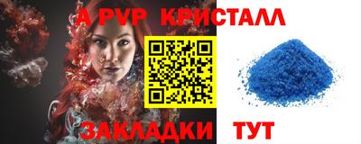 тгк Краснознаменск