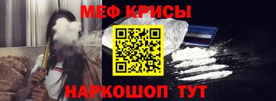 Альфа ПВП Краснокаменск