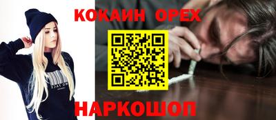 тгк Краснознаменск