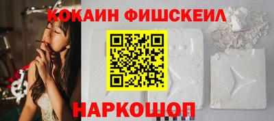 тгк Краснознаменск