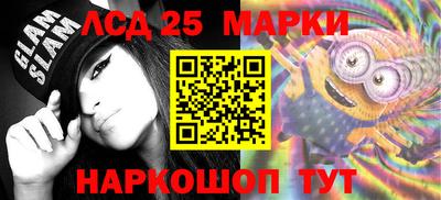 тгк Краснознаменск
