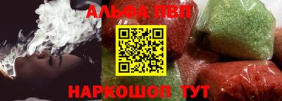соль ск Краснодар