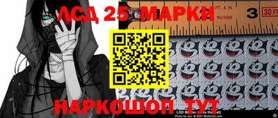 соль ск Краснодар