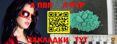 тгк Краснознаменск
