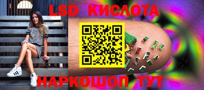 соль ск Краснодар