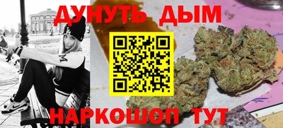 соль ск Краснодар