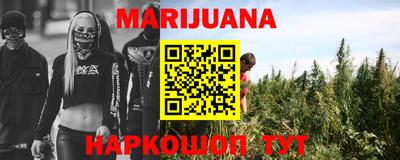 соль ск Краснодар