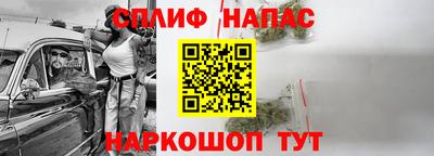 Альфа ПВП Краснокаменск