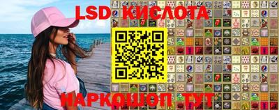 соль ск Краснодар
