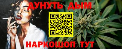 тгк Краснознаменск