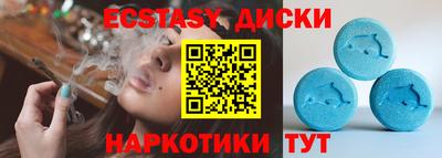 тгк Краснознаменск