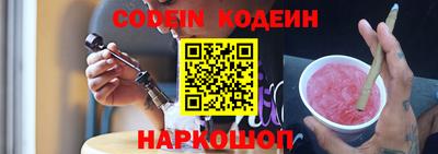 Альфа ПВП Краснокаменск