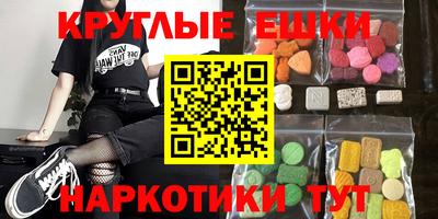 соль ск Краснодар