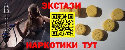 Альфа ПВП Краснокаменск