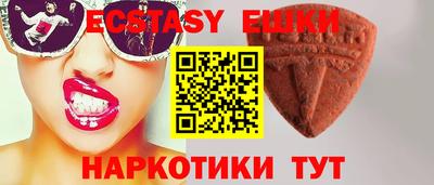 тгк Краснознаменск