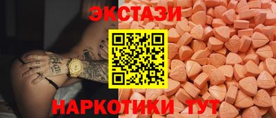 соль ск Краснодар