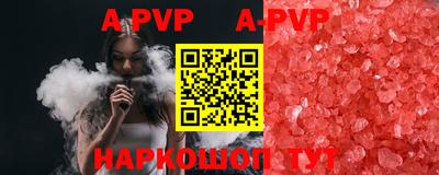 соль ск Краснодар