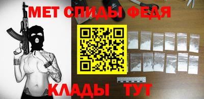 тгк Краснознаменск