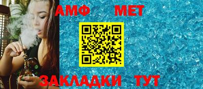 Альфа ПВП Краснокаменск