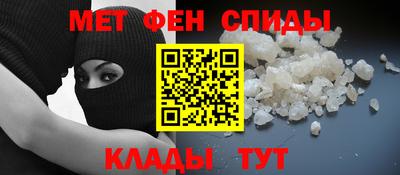 тгк Краснознаменск