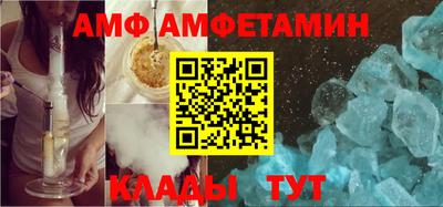 тгк Краснознаменск