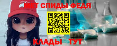 тгк Краснознаменск