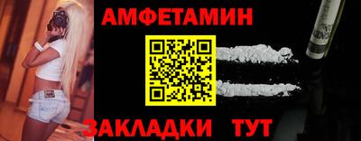 Альфа ПВП Краснокаменск