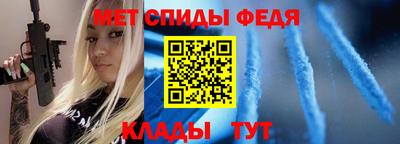 соль ск Краснодар