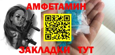 соль ск Краснодар