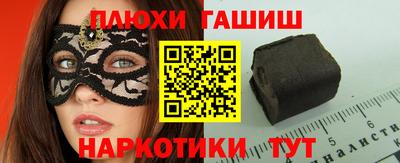 тгк Краснознаменск