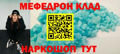 Альфа ПВП Краснокаменск