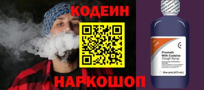 тгк Краснознаменск