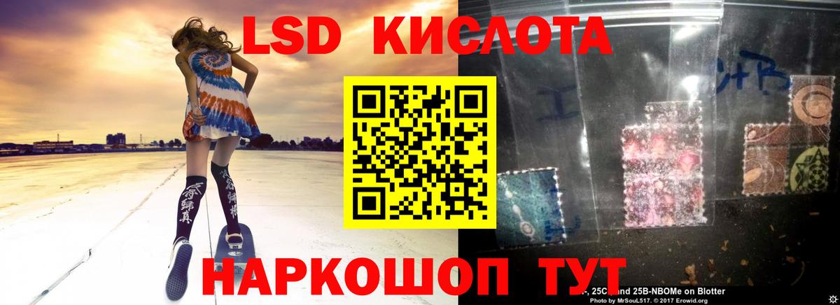 Кондопога  Лсд 25 экстази  Вход с VPN  LSD-25 экстази кислота  LSD-25 экстази ecstasy 