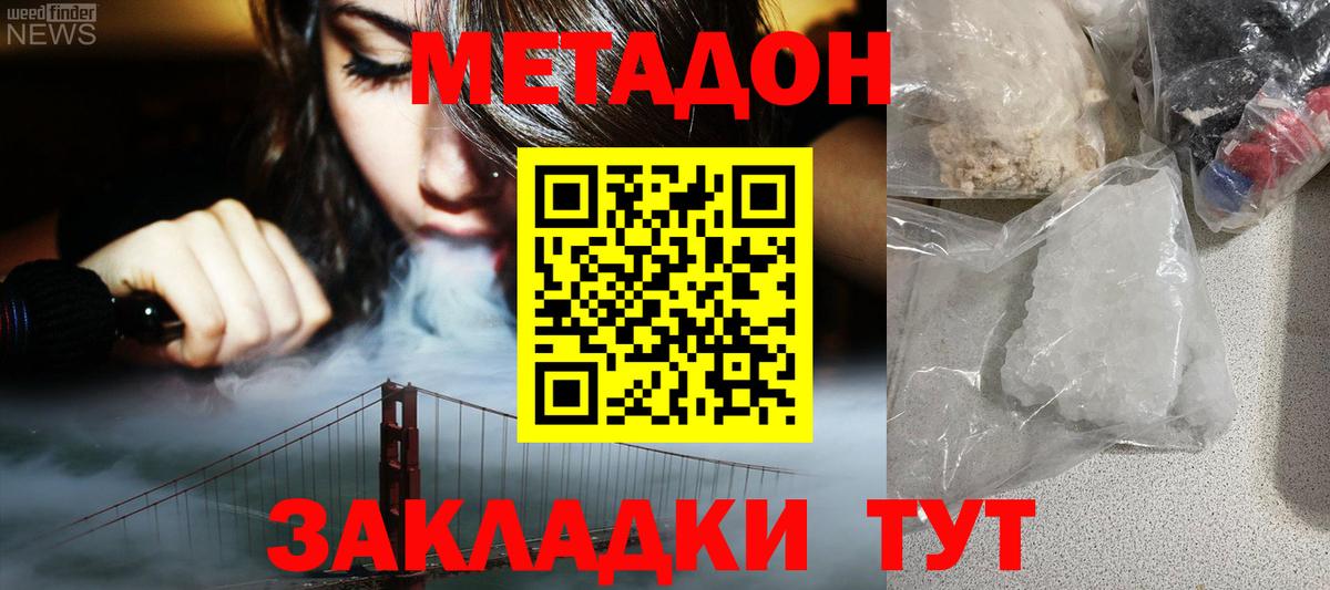 Кондопога  mega ССЫЛКА  Вход с VPN  МЕТАДОН мёд 