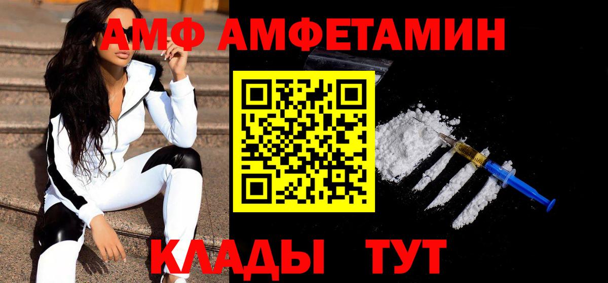 Метамфетамин мет  Метамфетамин мет  Вход с VPN  Кондопога 