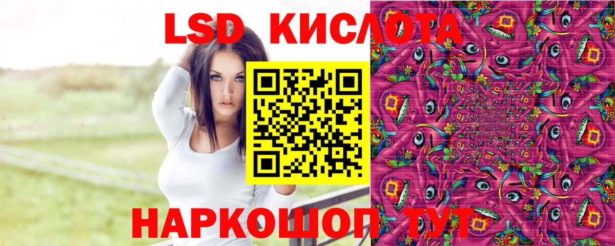 Кондопога  Наркотические марки 1,8мг  Вход с VPN  Наркотические марки 1,8мг 