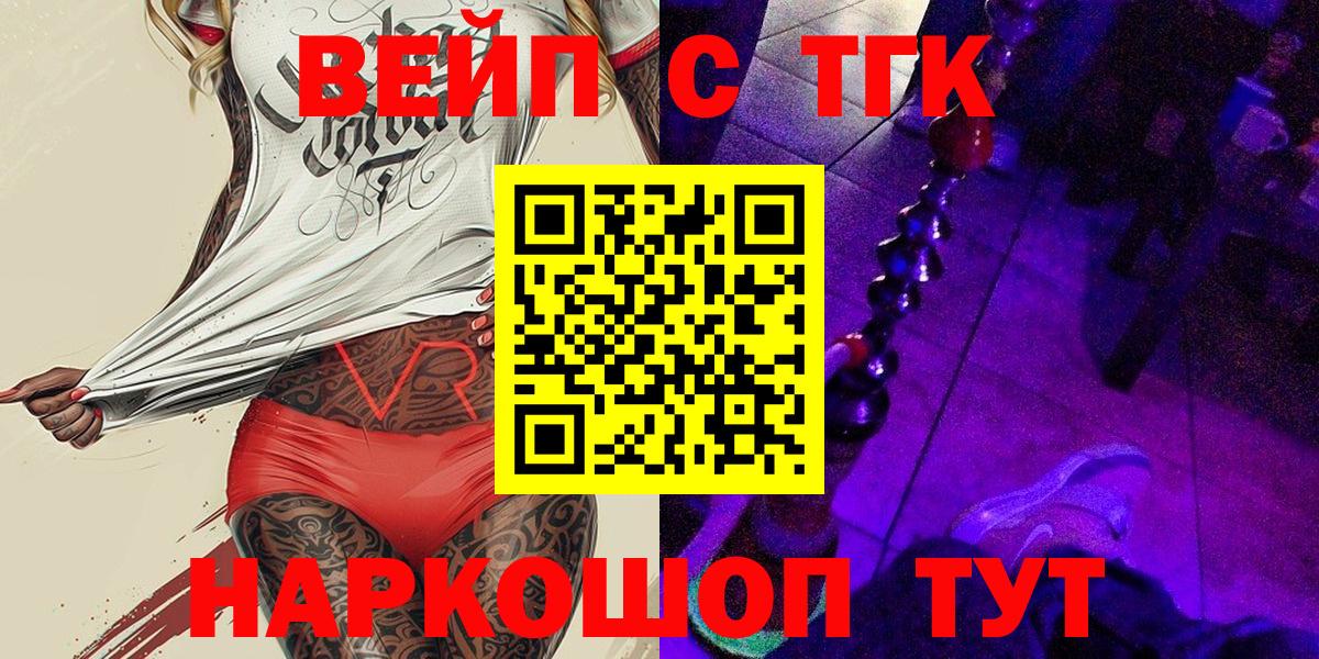 Дистиллят ТГК вейп  купить наркотики сайты  Кондопога  Вход с VPN  Дистиллят ТГК гашишное масло 