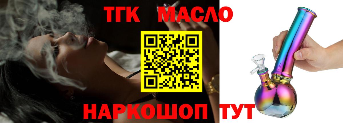 Дистиллят ТГК концентрат Кондопога