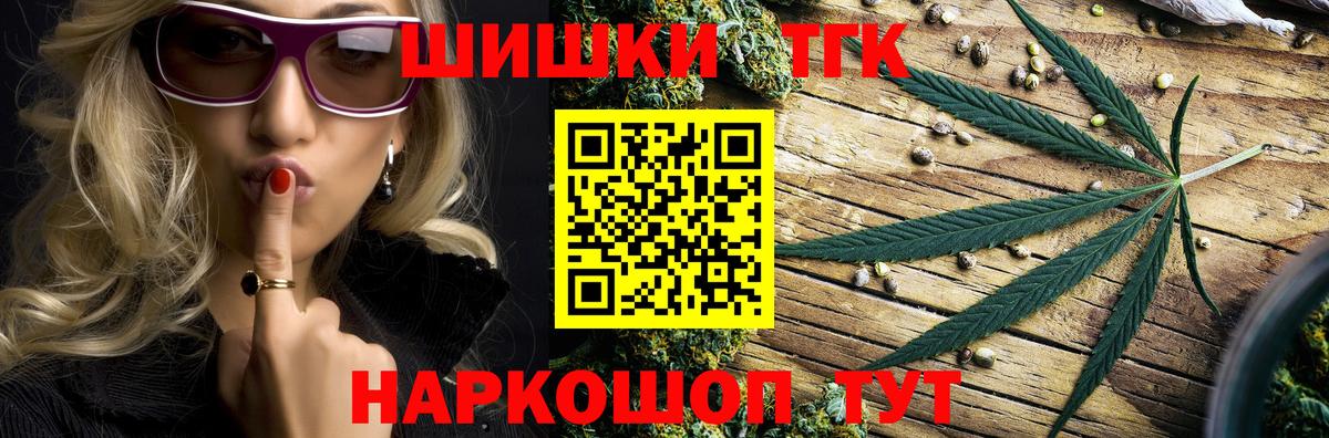 Бошки Шишки конопля  Канабис марихуана  Кондопога  Вход с VPN  Бошки марихуана тримм 